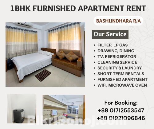 1Bed Room Apartment Rent In Bashundhara R/A